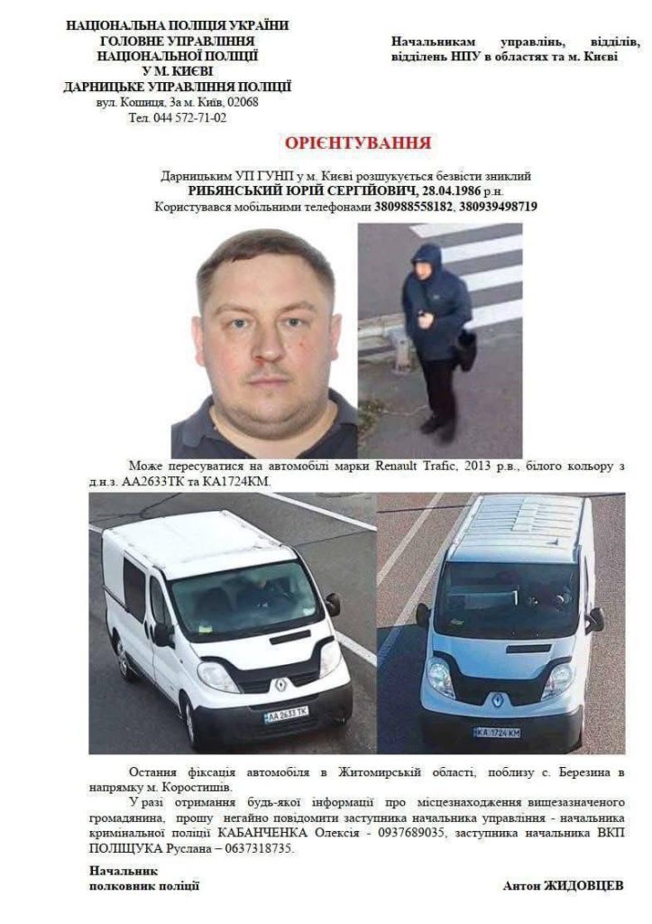 Поліціянт викрав 400 тисяч доларів з речових доказів і зник (фото)