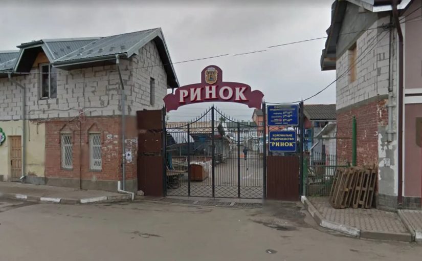 Во Львовской области мужчина выгуливал на поводке необычных любимцев (видео) ➤ Prozoro.net.ua