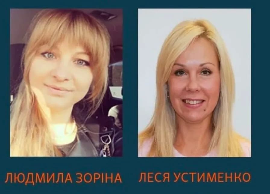 У «справі Міндіча» про корупцію внесли перші застави: кого звільнять з-під варти
