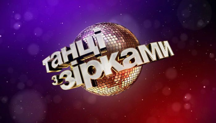 «Танці з зірками» повертаються: оголошено перших трьох учасників шоу