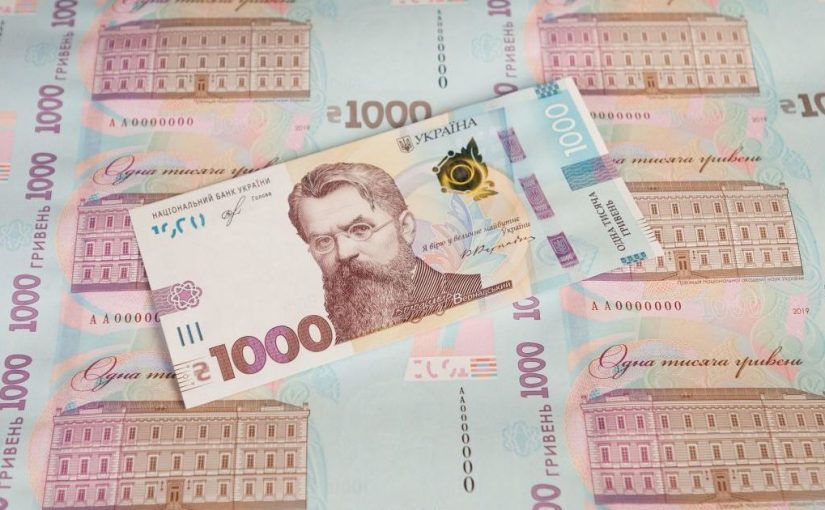 Не только 1000 гривен: какая еще помощь доступна для украинцев ➤ Prozoro.net.ua