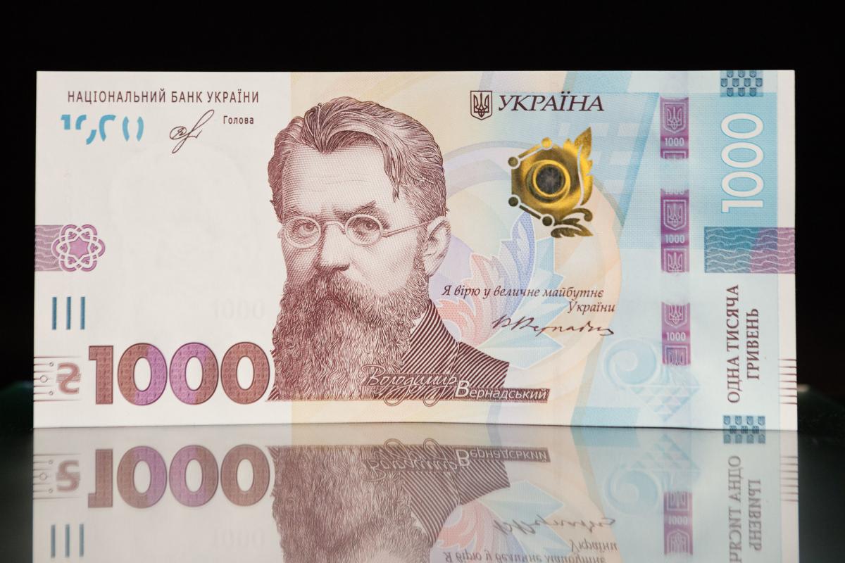 Не лише 1000 гривень: яка ще допомога доступна для українців