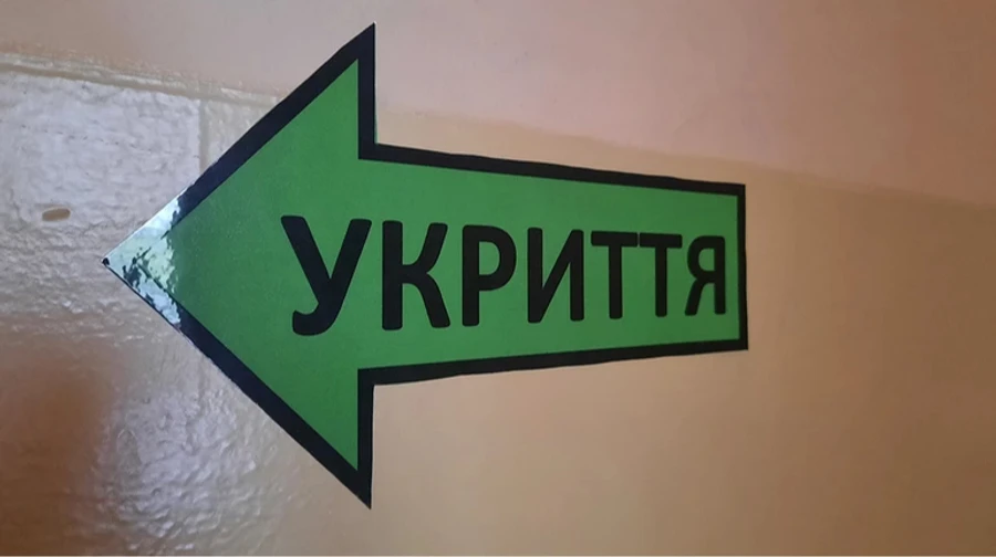 Європа запускає коаліцію укриттів для захисту українців від російських атак