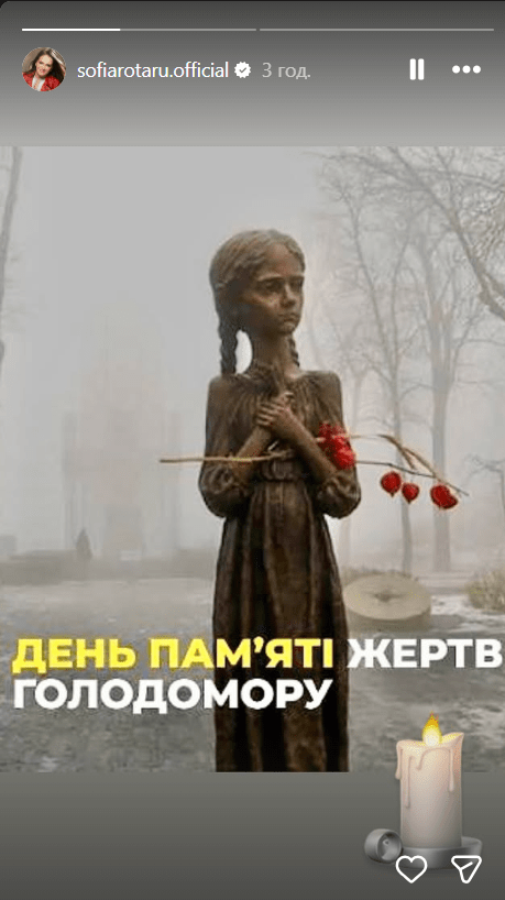 Ротару в День памяти жертв Голодомора вышла на связь 3 Ротару в День памяти жертв Голодомора вышла на связь