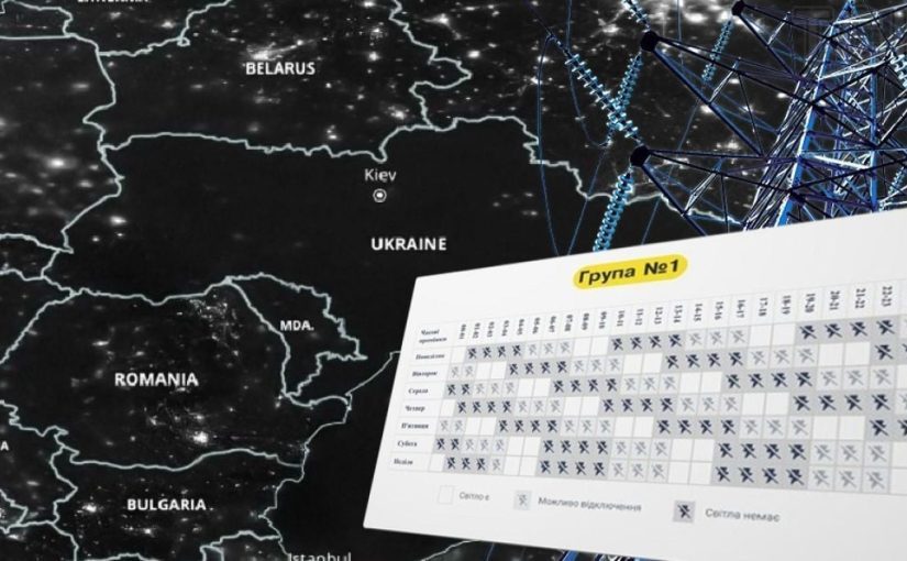 Кабмін готує важливі рішення щодо світла для українців – Свириденко ➤ Prozoro.net.ua