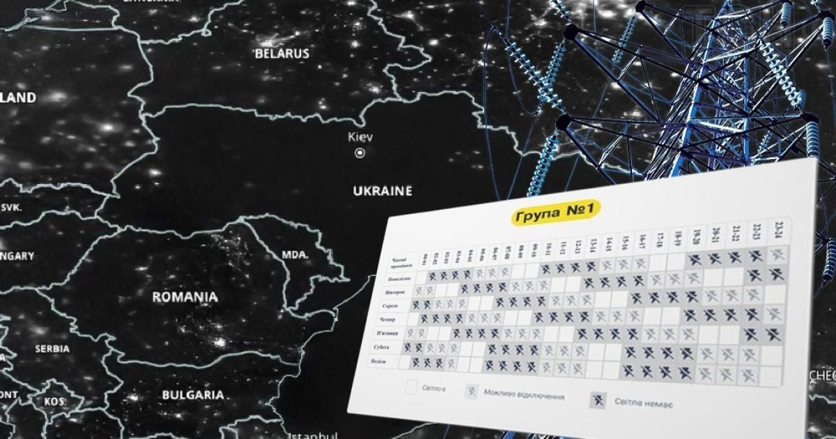 Кабмин готовит важные решения по свету для украинцев – Свириденко ➤ Prozoro.net.ua