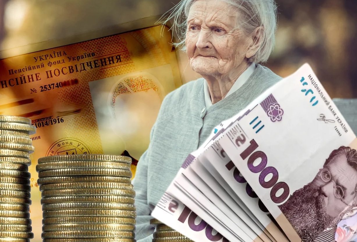 В Украине вырастут пенсии в 2026: кто получит больше всего ➤ Prozoro.net.ua