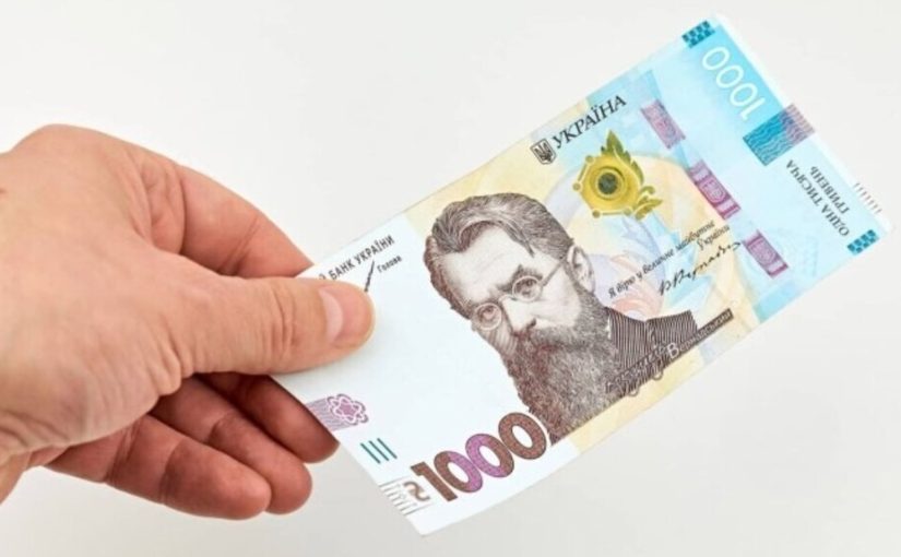 «Зимняя поддержка»: на что украинцы тратят 1000 гривен ➤ Prozoro.net.ua