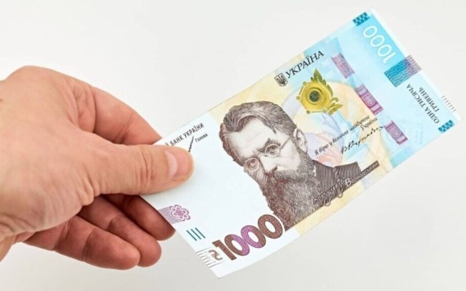 «Зимняя поддержка»: на что украинцы тратят 1000 гривен ➤ Prozoro.net.ua