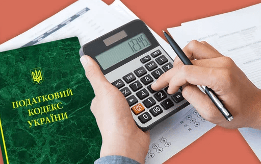 Влада анонсувала податок на відновлення, але дала задню ➤ Prozoro.net.ua