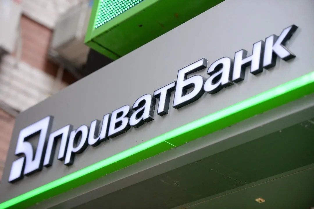 ПриватБанк звернувся до клієнтів ➤ Prozoro.net.ua