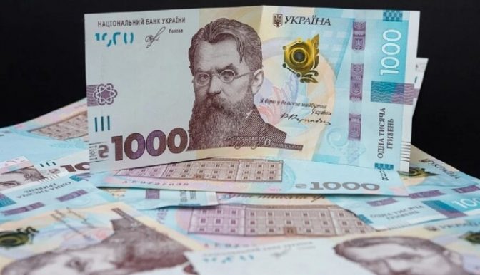 Продукты по «зимней тысяче»: что доступно и какие ограничения действуют