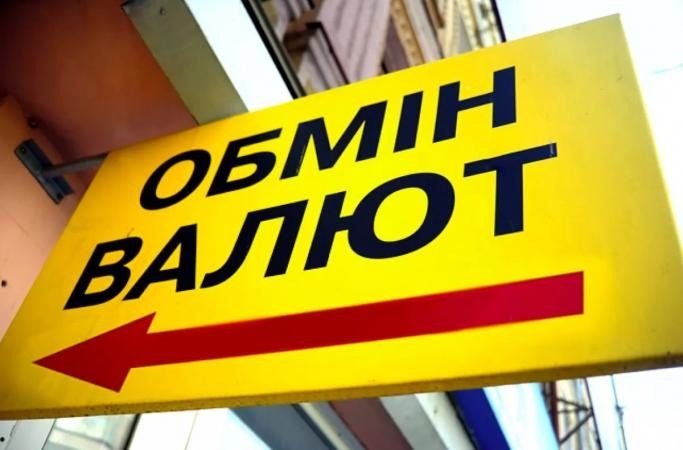 В обменниках валютная «лихорадка»: официальный курс бьет рекорды