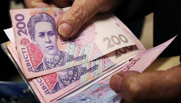 Повышение пенсий по инвалидности: прогноз на 2026 год