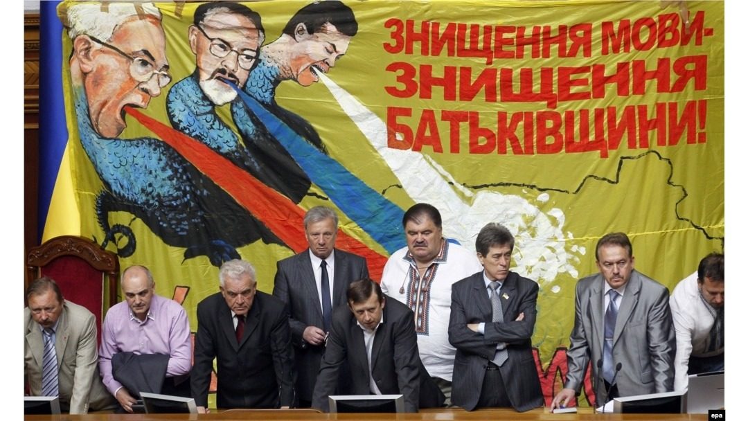 Три украинских слова, которые были запрещены в советское время