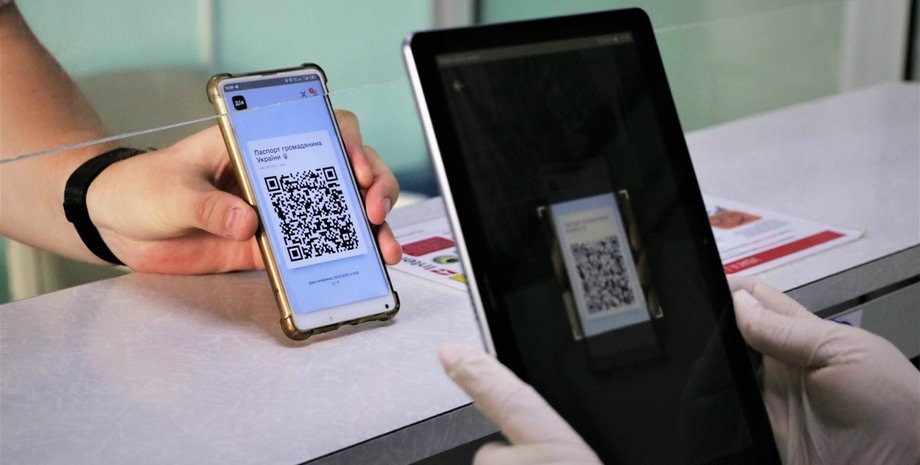Інтернет без світла: у “Дія” з’явиться нова зручна функція