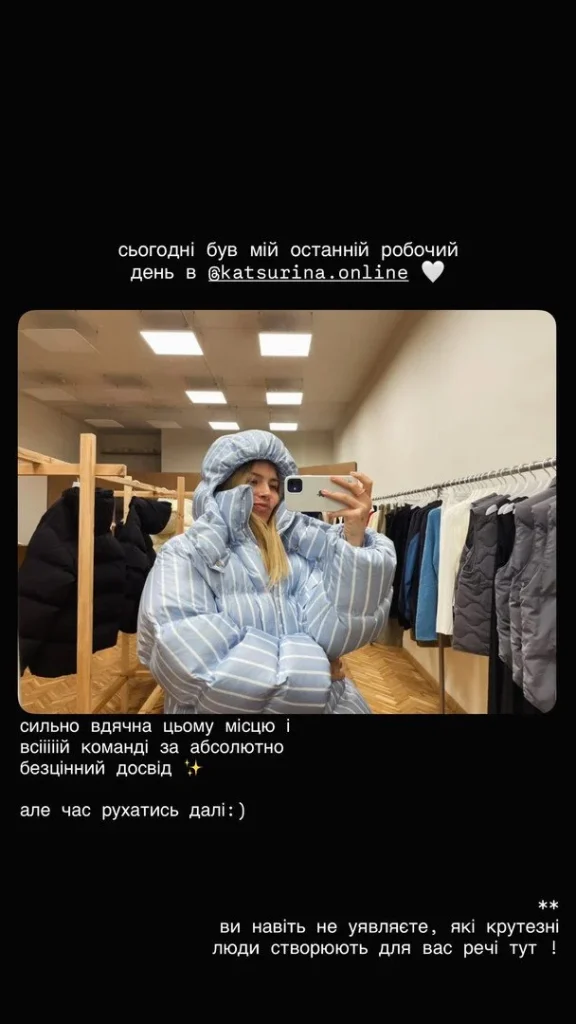 Донька Олени Кравець несподівано пішла з шоуруму Кацуріної та розповіла, чому прийняла це рішення