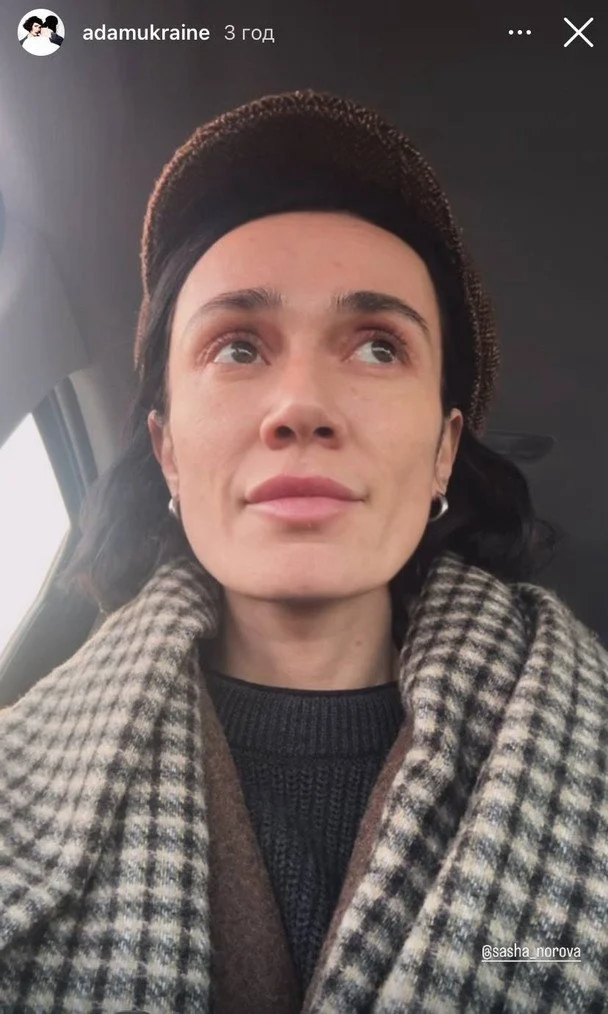 Впервые после прощания: вдова ADAM вышла на связь и не смогла скрыть эмоций 3 Впервые после прощания: вдова ADAM вышла на связь и не смогла скрыть эмоций