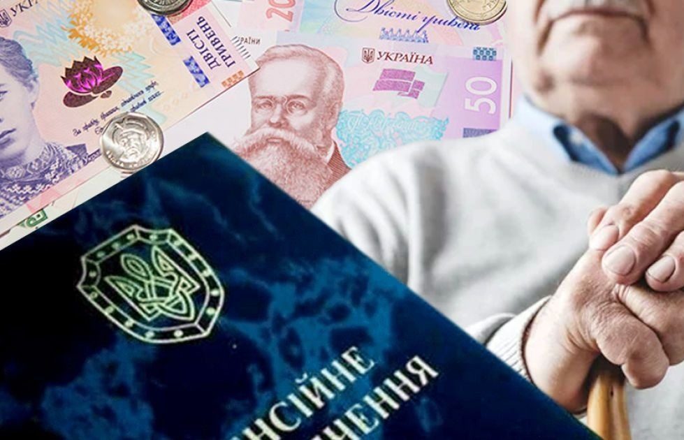Индексация пенсий для украинцев: каким станет новый размер ➤ Prozoro.net.ua
