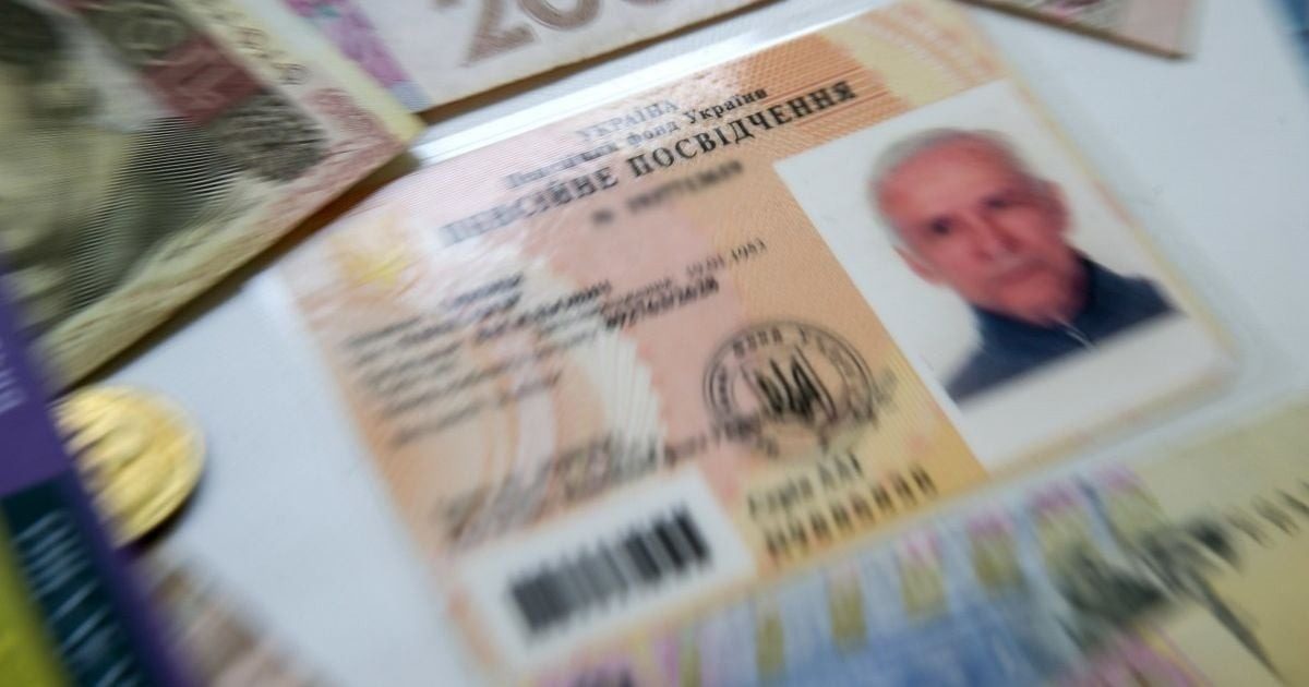 Минимальная пенсия 2026: сколько будут получать украинцы