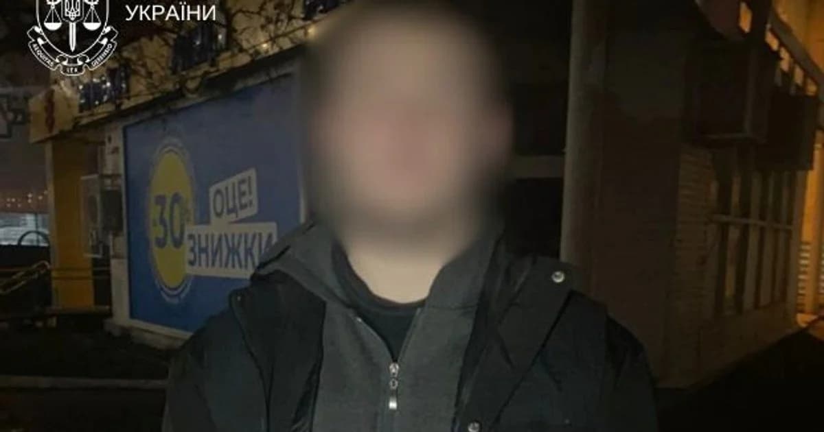 «Ваш сын в больнице»: в Киеве дедушку обманули на 600 тысяч ➤ Prozoro.net.ua