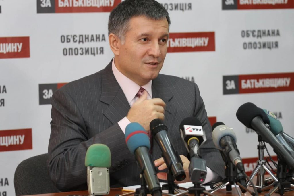 Як живе колишній міністр МВС Аваков сьогодні і чим займається після політики 3 Як живе колишній міністр МВС Аваков сьогодні і чим займається після політики
