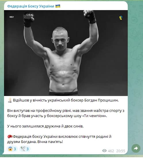 Помер український боксер Богдан Процишин: що про нього відомо