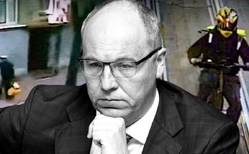 Убийство Парубия: найден пистолет и новые доказательства ➤ Prozoro.net.ua