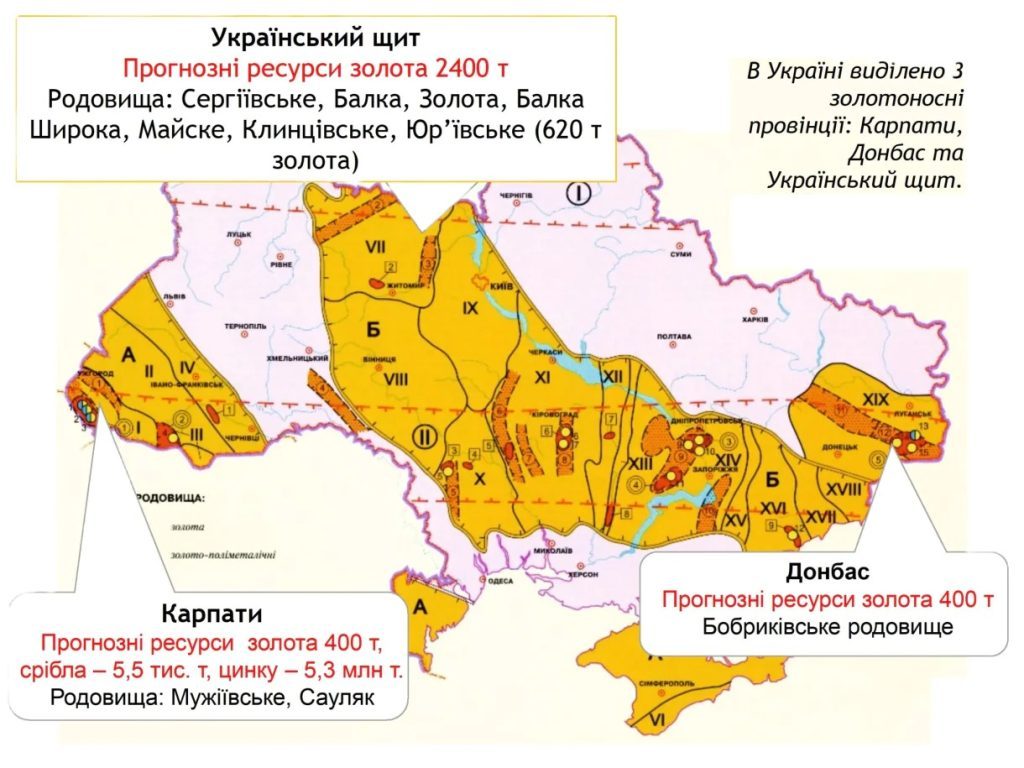 Украина сидит на золоте, но не добывает его: где залегает богатство (карта) 3 Украина сидит на золоте, но не добывает его: где залегает богатство (карта)