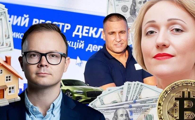 Земля на детей, элитные авто и «подарки от мамы»: как чиновники скрывают миллионы ➤ Prozoro.net.ua