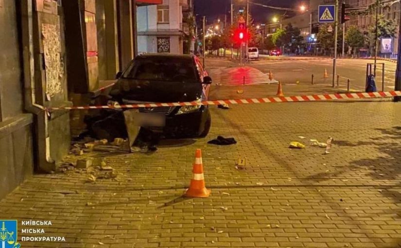 Смертельна ДТП у центрі Києва: суд оголосив вирок ексспівробітнику прокуратури ➤ Prozoro.net.ua