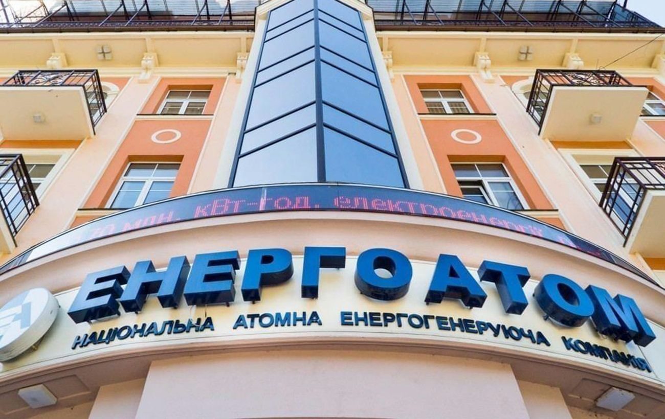 Коррупция в «Энергоатоме»: сомнительная фирма получила электричества на 300 млн