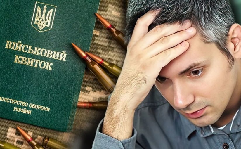 Ухилянтам хочуть “ускладнити життя”: у Раді розповіли подробиці ➤ Prozoro.net.ua