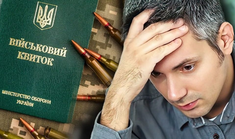 Ухилянтам хочуть “ускладнити життя”: у Раді розповіли подробиці ➤ Prozoro.net.ua