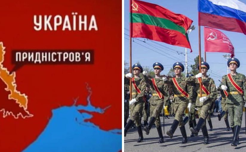 Россия стягивает силы в Приднестровье – следующая мишень Одесса? ➤ Prozoro.net.ua