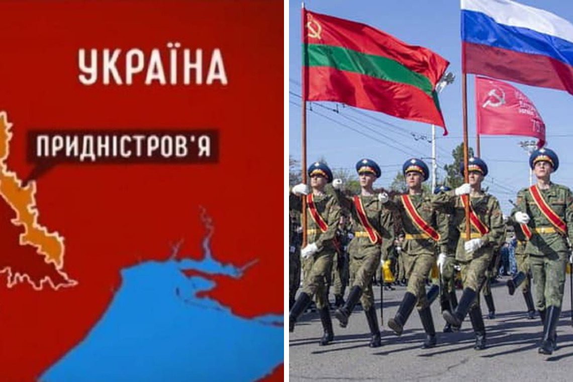 Росія стягує сили в Придністров’ї – наступна мішень Одеса? ➤ Prozoro.net.ua