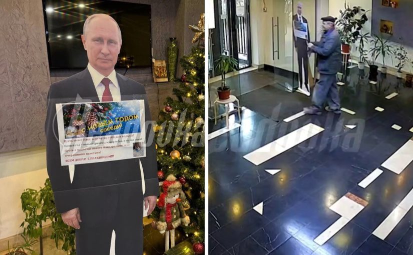 Мужчина вынес «Путина», а телохранитель просто наблюдал (видео) ➤ Prozoro.net.ua