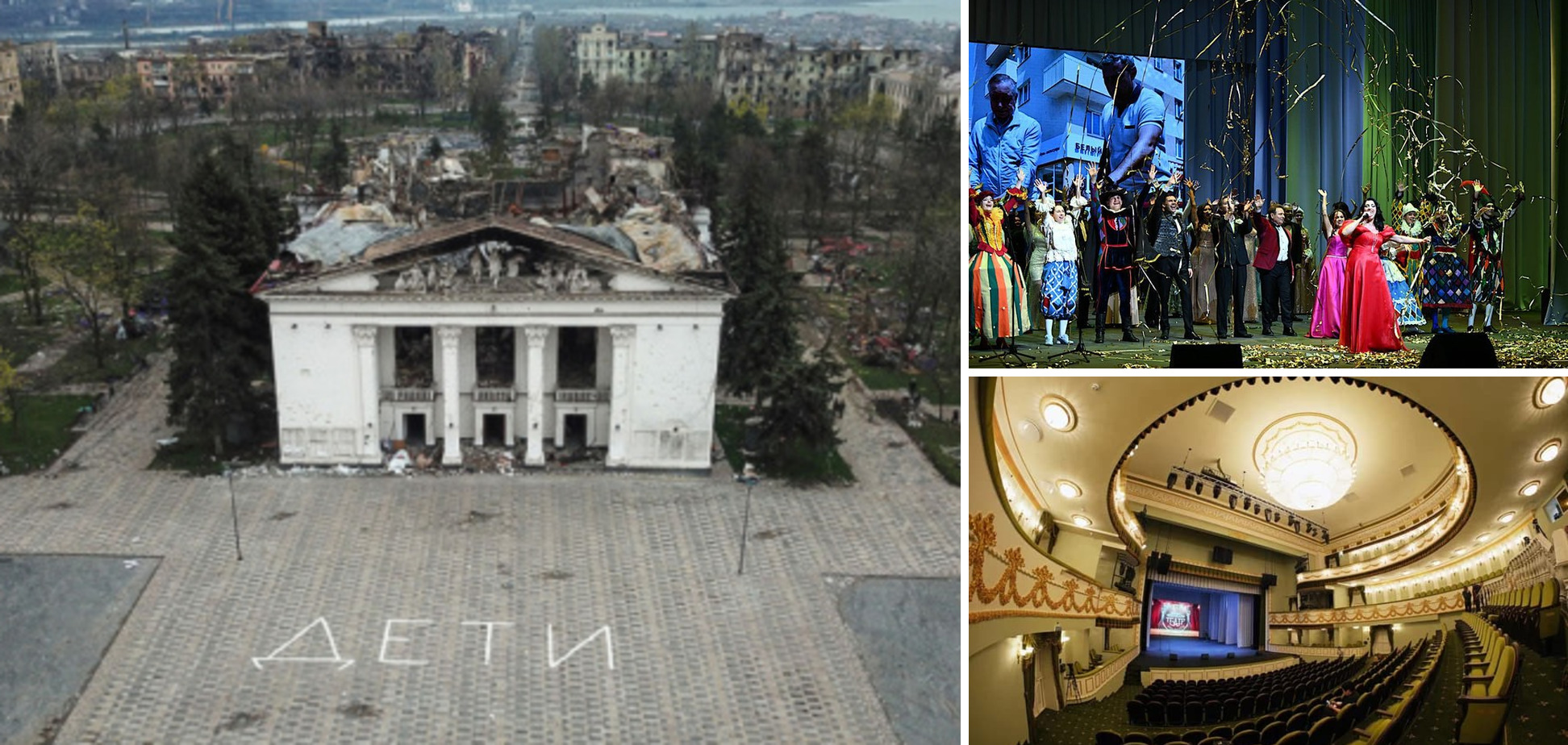 Оккупанты открыли драмтеатр в Мариуполе, где погибли сотни украинцев (фото, видео) ➤ Prozoro.net.ua