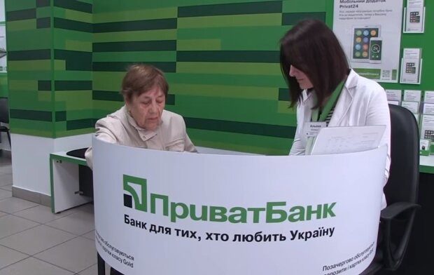 ПриватБанк обратился к клиентам