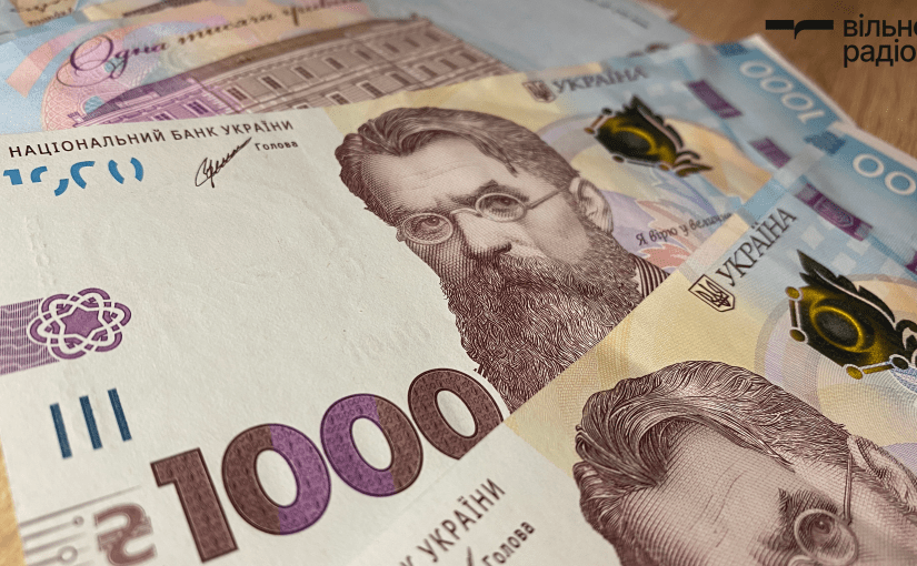 Продукты по «зимней тысяче»: что доступно и какие ограничения действуют ➤ Prozoro.net.ua