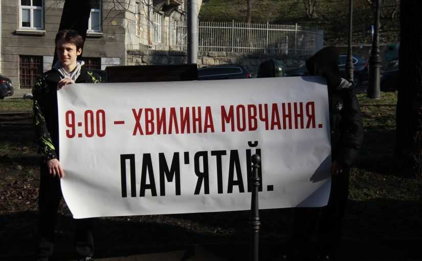 Верховна Рада ухвалила закон про щоденну Хвилину мовчання ➤ Prozoro.net.ua