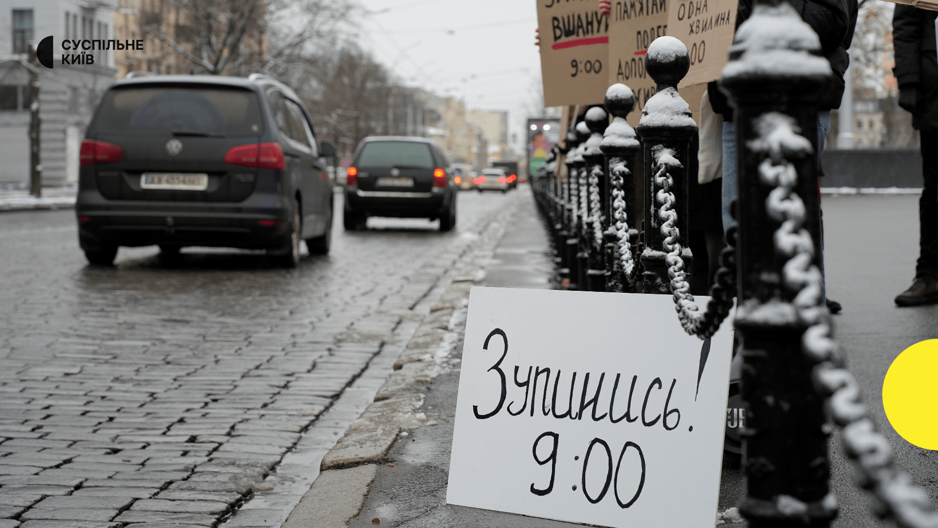 Верховна Рада ухвалила закон про щоденну Хвилину мовчання