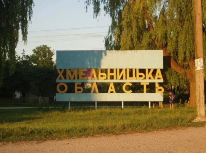 После атаки РФ в Хмельницкой области произошло ЧП: подробности