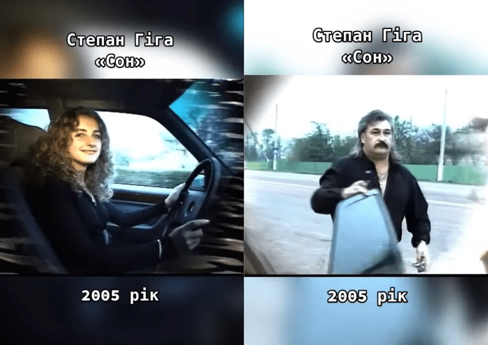 В сети нашли малоизвестный клип Степана Гиги, который почти никто не видел (видео)
