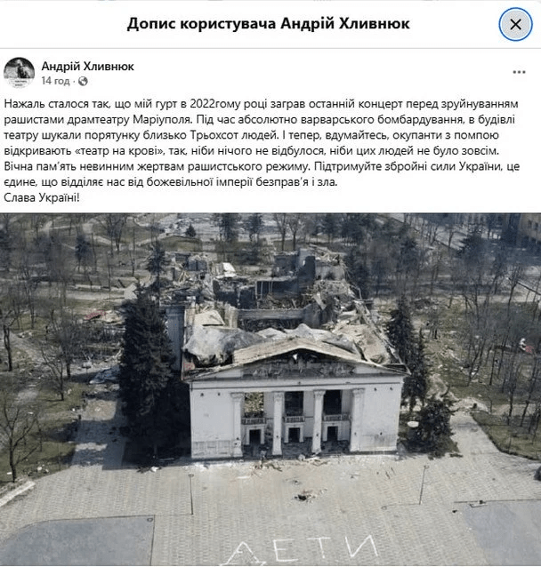 «Театр на крові» у Маріуполі: Андрій Хливнюк жорстко відповів окупантам