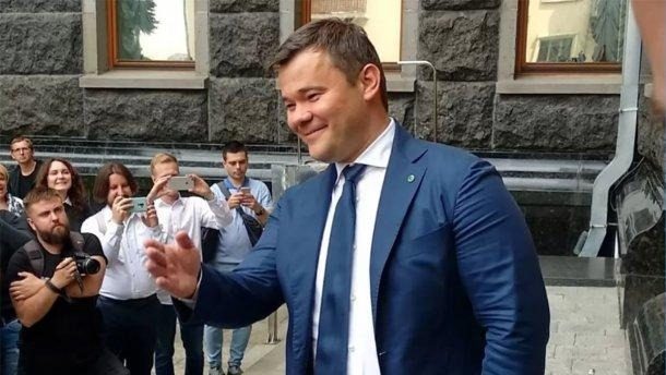 Богдан із гумором відреагував на відставку Єрмака
