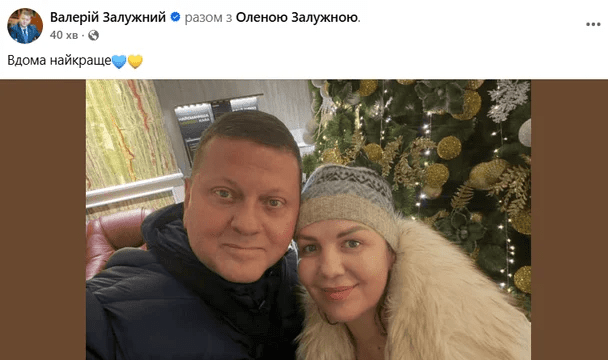 Вдома найкраще: Залужний натякнув на повернення до України