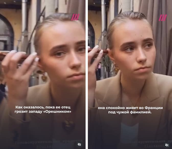 Позашлюбна донька Путіна: де живе, як виглядає та що про неї відомо