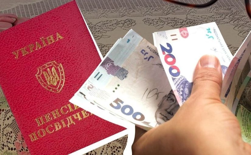Пенсии вырастут вдвое: сколько будут получать украинцы в 2026 ➤ Prozoro.net.ua