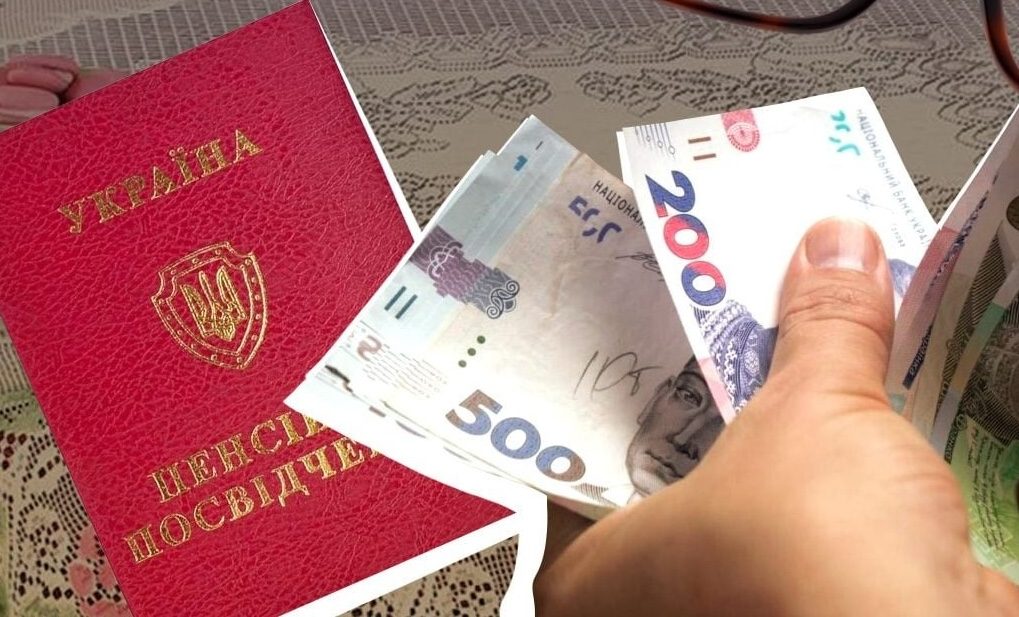 Пенсії зростуть удвічі: скільки отримуватимуть українці у 2026 році ➤ Prozoro.net.ua